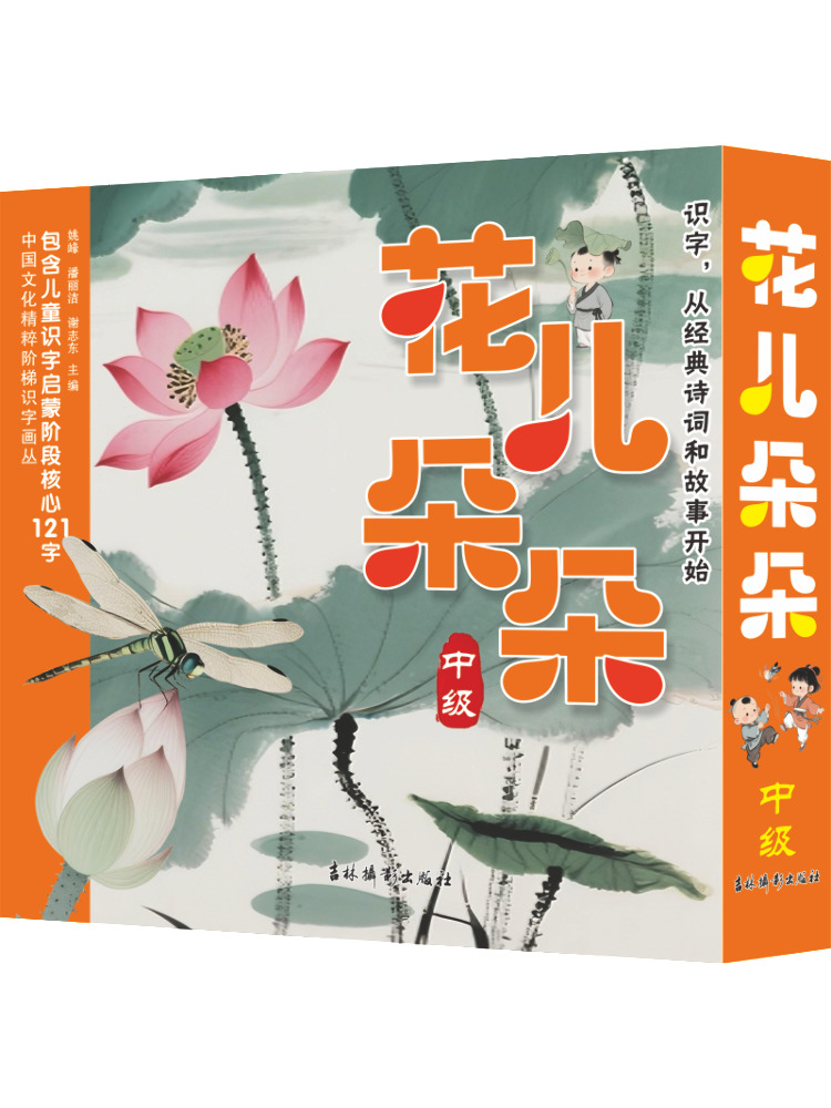 หนังสือ-วินแชร์