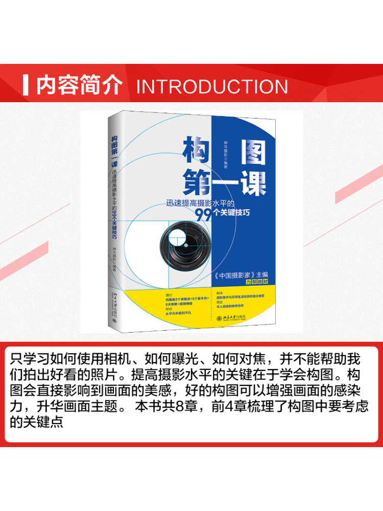 หนังสือเรียนการแต่งเพลงแบบวินแ - Photography University บทวิจารณ์และราคา