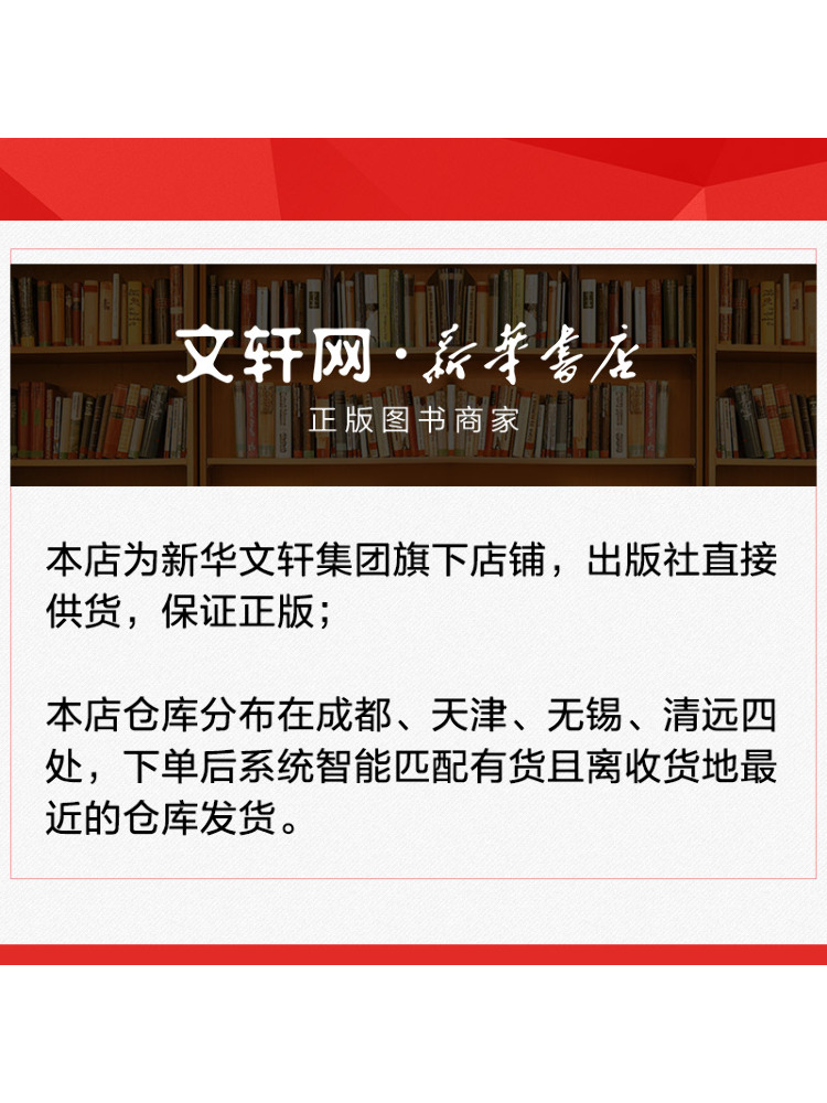 หนังสือเรียนการแต่งเพลงแบบวินแ - Photography University บทวิจารณ์และราคา