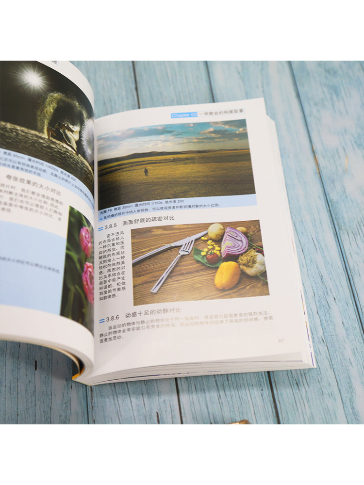 หนังสือ-วินแชร์ การถ่ายภาพดิจิ - Photography University บทวิจารณ์และราคา