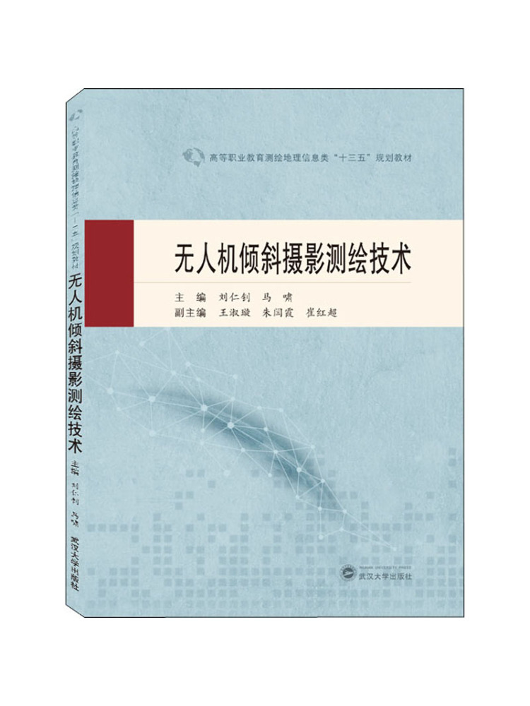 บุ๊ค-วินแชร์ โดรน ถ่ายภาพมุมเอ - Photography University บทวิจารณ์และราคา