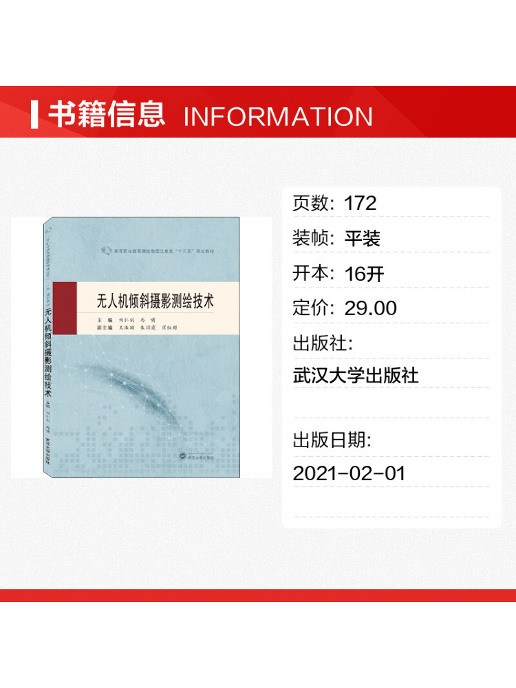บุ๊ค-วินแชร์ โดรน ถ่ายภาพมุมเอ - Photography University บทวิจารณ์และราคา